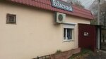 Евгений (selskiy posyolok Dubovka, Polevaya ulitsa, 4А) ، محل بقالة