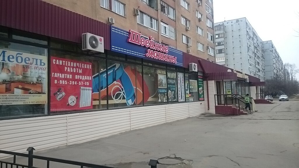 Магазин Одежды Волжский Улица Мира