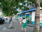 Столица (Oktyabrskiy Avenue, 21), alcoholic beverages