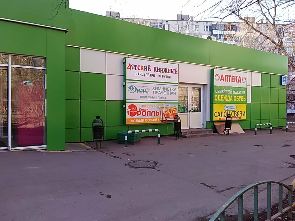 Перекресток шоссейная ул 34 стр 1 фото