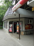 Продукты (Pyatigorskaya ulitsa, 122), grocery