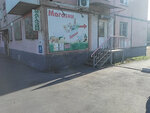 Магазин по продаже фруктов и овощей (mikrorayon Bereznyakovskiy, ulitsa Semyona Shakhlina, 1А), greengrocery