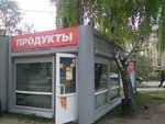 Produkty (Industrialnaya ulitsa, 5) ، محل بقالة