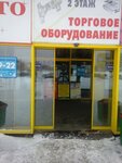 Сибирский мех (Zapadny proyezd, 3), hat shop