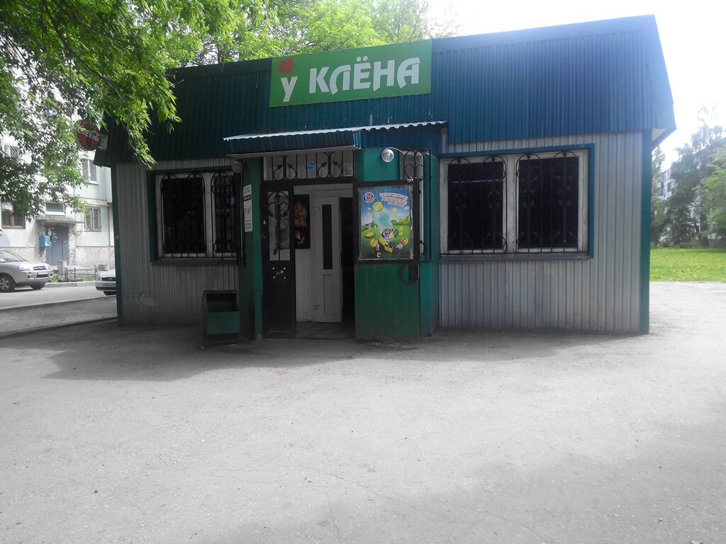 2 Клена Магазин