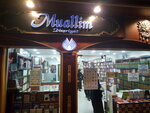 Muallim Publications (İstanbul, Esenler, Oruçreis Mah., Tekstilkent Sitesi, B03 Blok), bookstore
