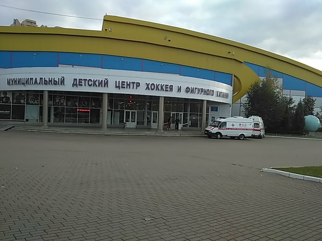 Ледовый Дворец Армада фото 17