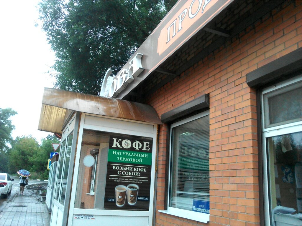 Panorama: Mishka Panda, children's store, Russia, Balashikha, Sovetskaya ulitsa,