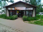 Rodnoye selo (Razdolnaya ulitsa, 86Б), tienda de productos