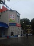 Торговый центр Черемушки (Budyonnovskaya ulitsa, 173А) ، مركز تسوق