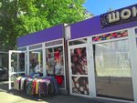 Magazin odezhdy (Komsomolskiy prospekt, 78/4), clothing store
