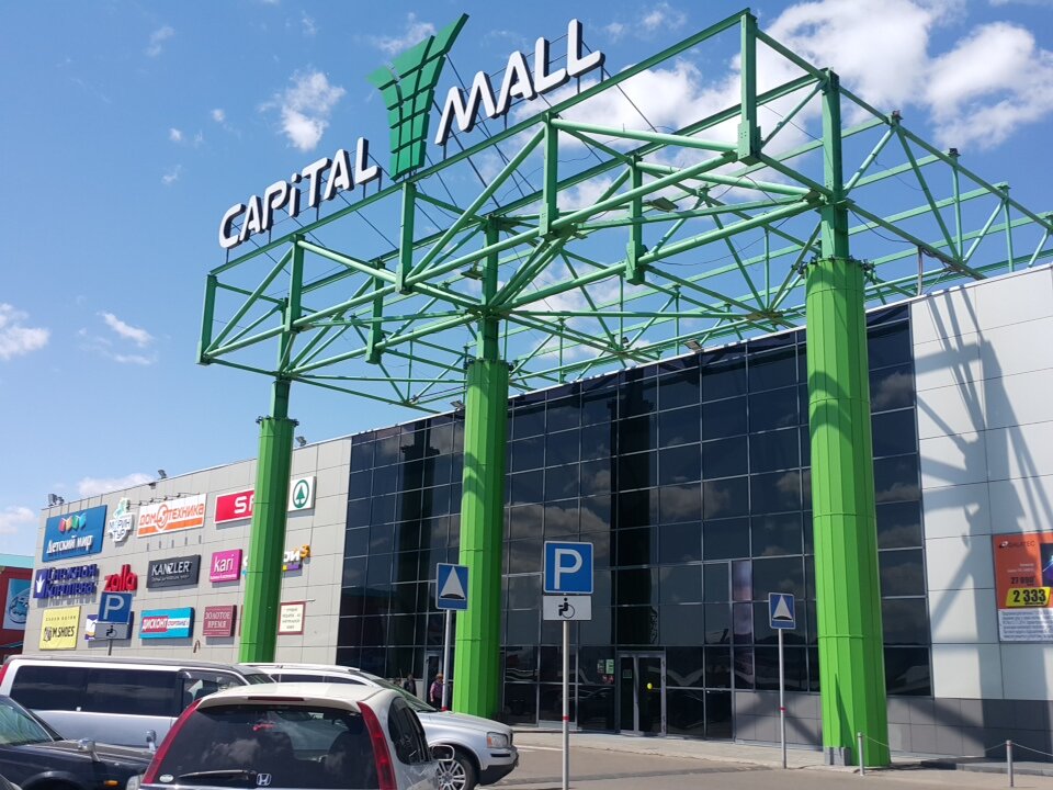 Торговый центр Capital Mall, Улан‑Удэ, фото