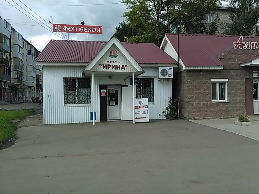 Поиск Тихорецк Официальный Сайт Интернет Магазин