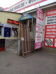 Dekorativnyye pokrytiya (Bykovo Village, Teatralnaya Street, 3с30), decorative coatings