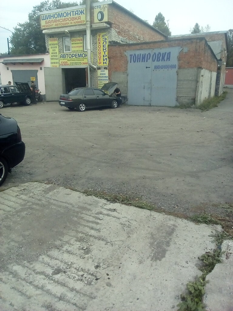 Car service, auto repair Avtoservis Luch, Prokopevsk, photo