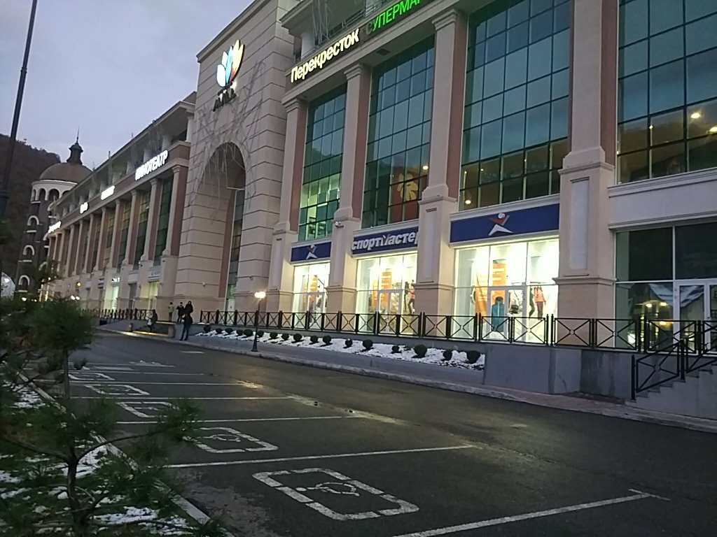 Супермаркет Перекрёсток, Сочи, фото