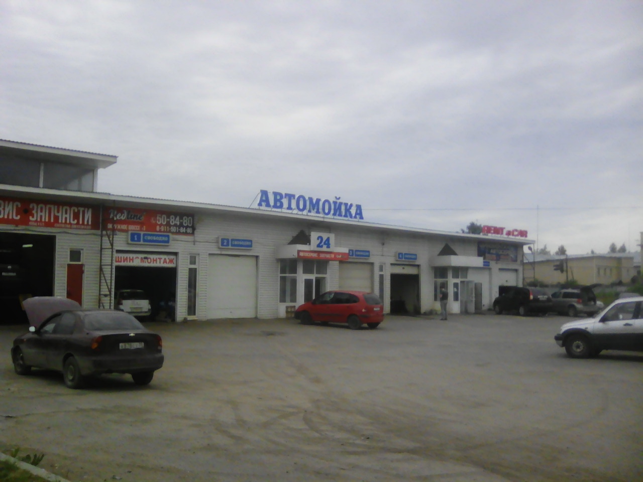 Энивош карта моек