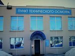 Пункт технического осмотра (Nizhniy Novgorod Region, Kstovo, Promyshlenny rayon, mikrorayon Yuzhny, kvartal Lukoyl-tsentr), punto de inspección