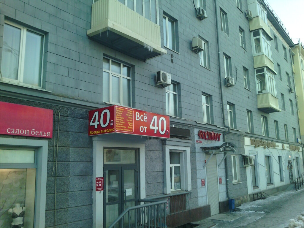 Горизонт просп октября 25 уфа фото