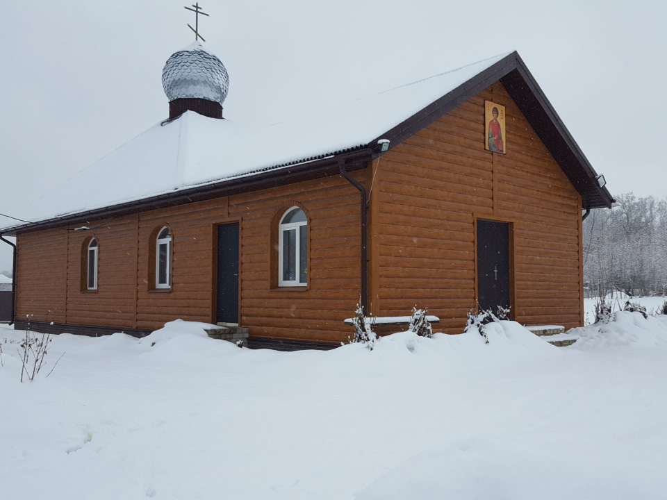 Церковь пантелеимона целителя брянск улица мирославской фото