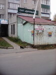 Snt Dachny-5 (Lipetsk, Matyrskiy Microdistrict, Energostroiteley Street, 17), gardeners' partnerships and societies