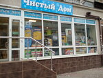 Магазин товаров для творчества и рукоделия на улице Панфилова в Истре (Panfilova Street, 5), bedding shop