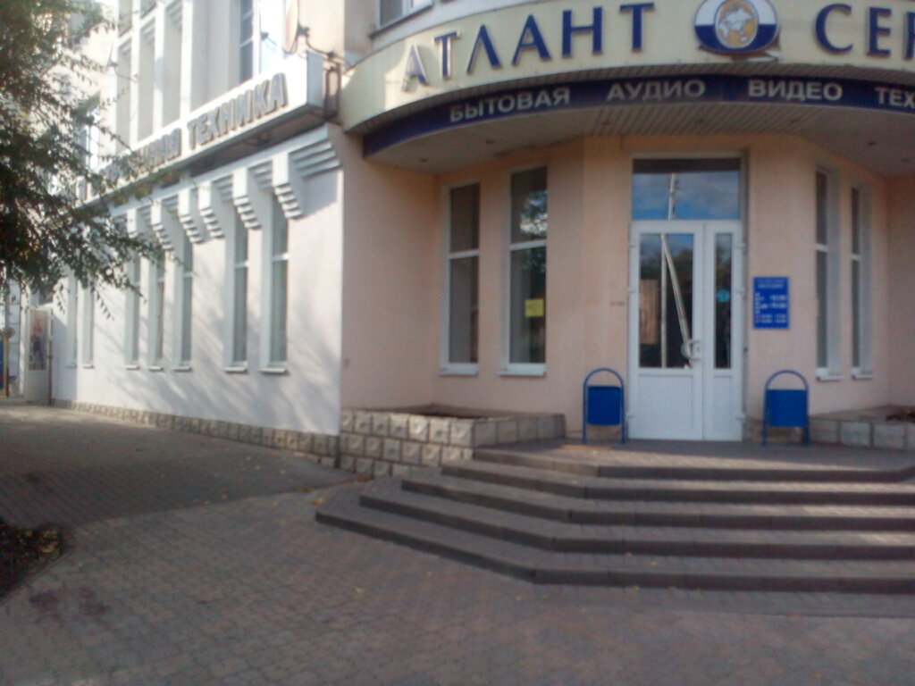 Магазин Атланта Уфа