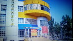 Boutique (Artema Street, 50), centro comercial