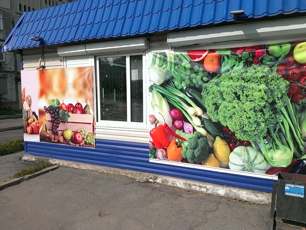 Магазин Еда Хабаровск