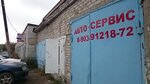 Крутящий момент (ulitsa Svetlova, 41), car service, auto repair