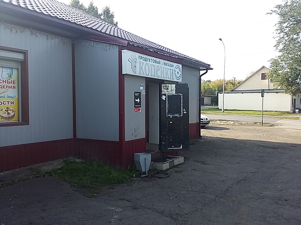 Продам Магазин Кемерово