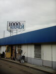 1000 Melochey (Yablochkova Drive, 6с9), fasteners