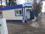 Косметика (Gidroliznaya ulitsa, 14), perfume and cosmetics shop