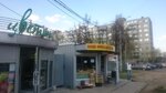 Овощной магазин (Мраморная ул., 2Г), магазин овощей и фруктов в Подольске