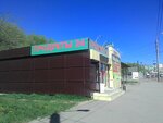 Produkty 24 (Bratev Kashirinykh Street, 112/1), tienda de productos