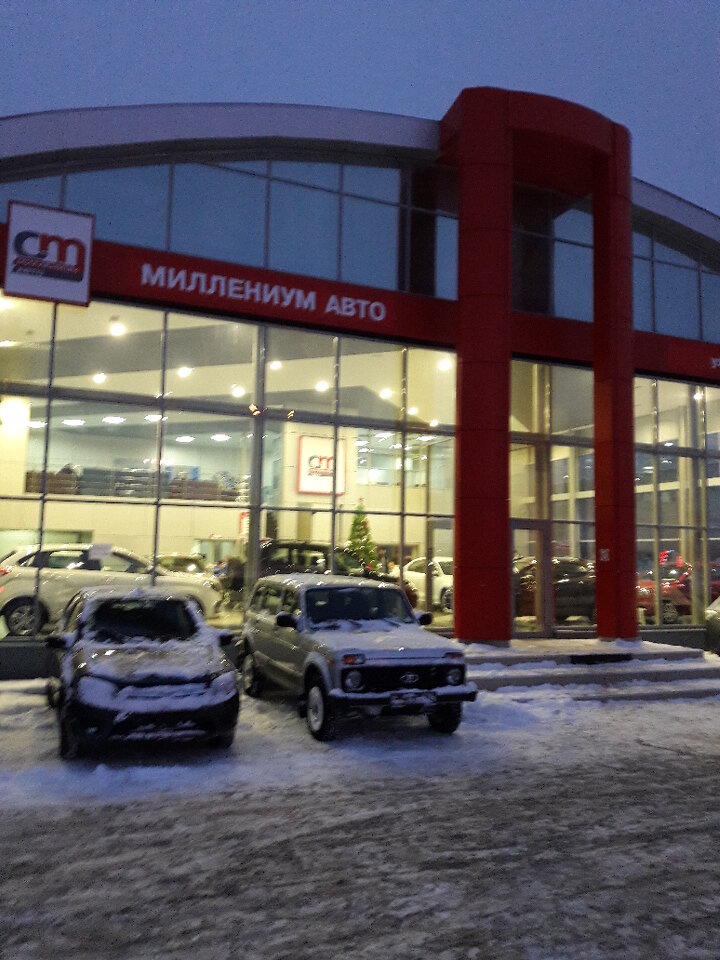 Ат авто тольятти автосалон