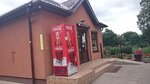 Produkty (posyolok Petrovo, Sovetskaya ulitsa, 21А), grocery