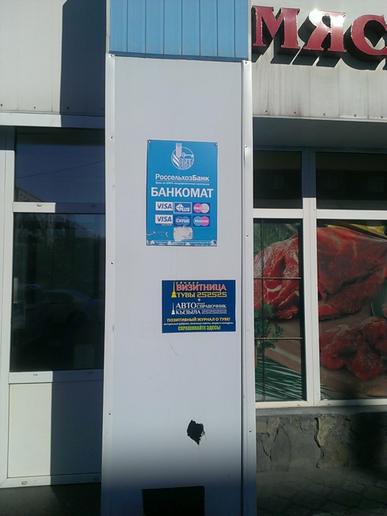 Калинина 17 кызыл карта