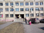 Европа + (ул. Интернационалистов, 5), работа за рубежом в Сумах