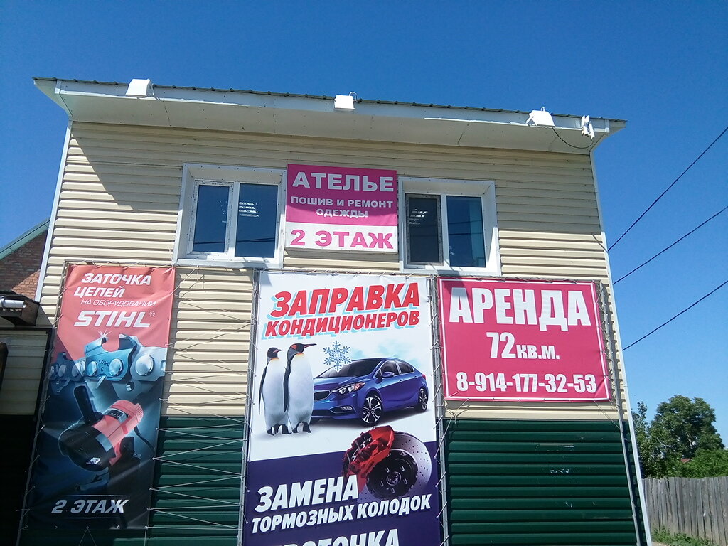 Магазин Мужской Одежды Комсомольск На Амуре