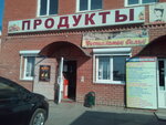 Magazin produktov (Астрахань, улица Пушкина, 48Г), grocery