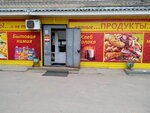 Produkty (posyolok Tabornaya Gora, pereulok Oktyabrya, 1А) ، محل بقالة