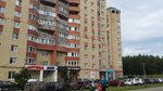 Аптека (Шекснинский просп., 49), аптека в Череповце