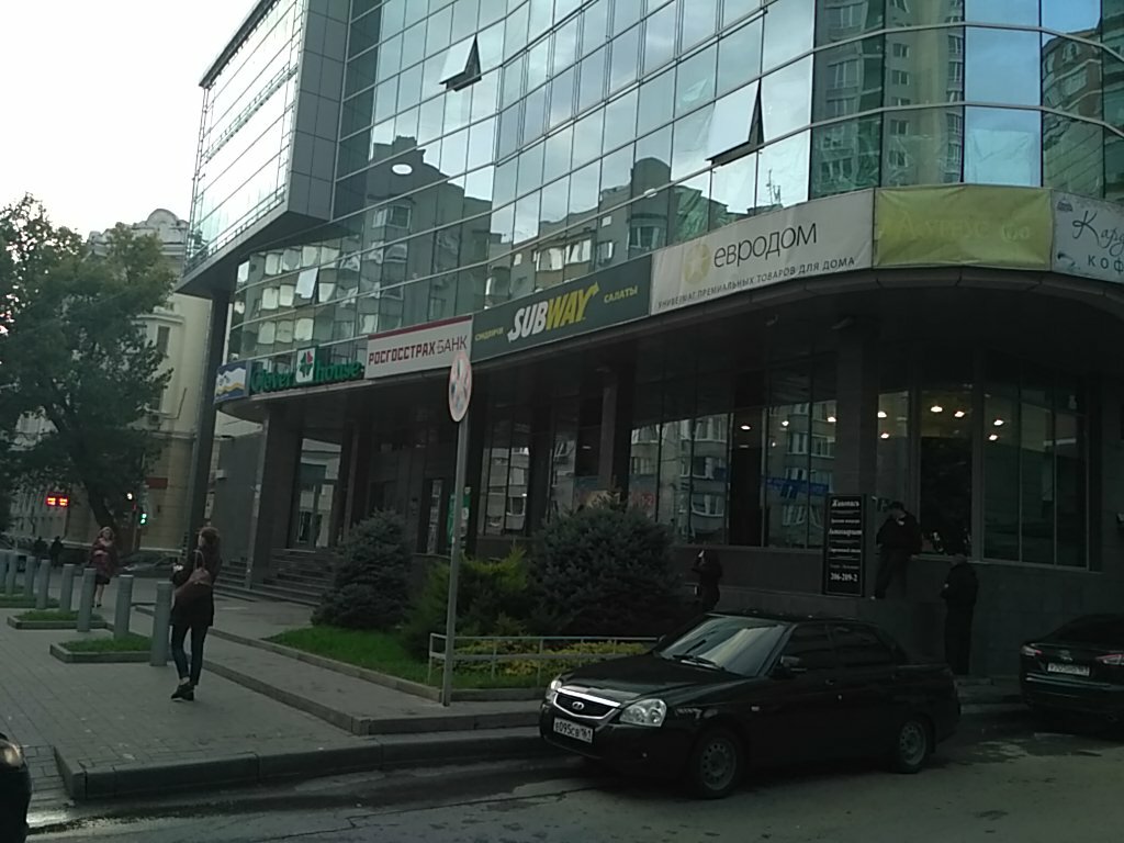 Евродом бмв ростов