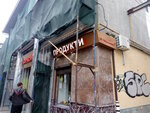 Magazin Borisfen (Korolenka Street, 6/21), grocery