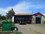 Автосервис (Shurukhina Street, 46А), tire service