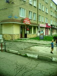 Assorti (Dzerzhinskogo Street, 20), tienda de ropa de cama