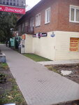 Леди на миллион (Oktyabr'skaya Street, 85) ، متجر ملابس