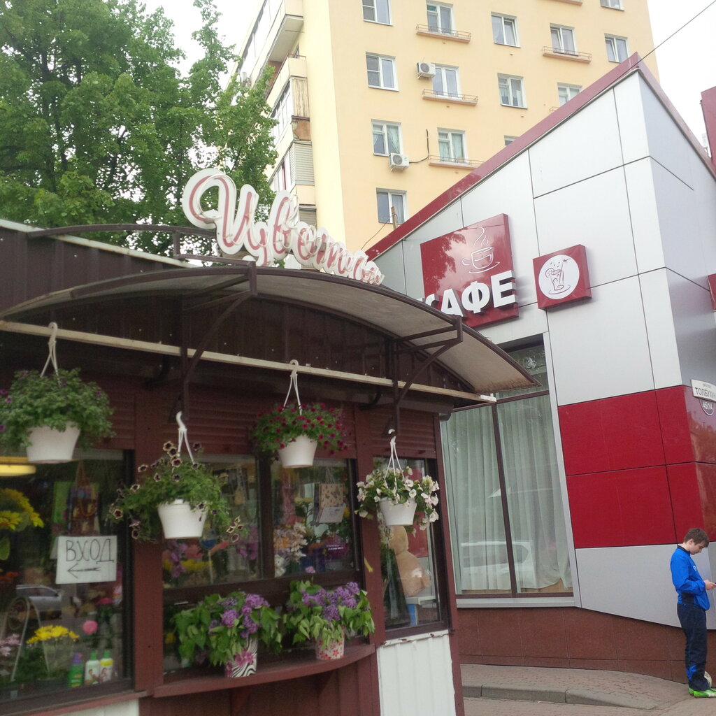 Flower shop Mir Cvetov, Yaroslavl, photo