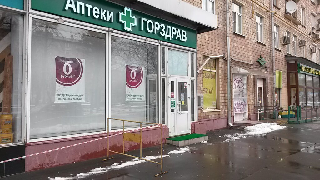 Форд на ленинском воронеж
